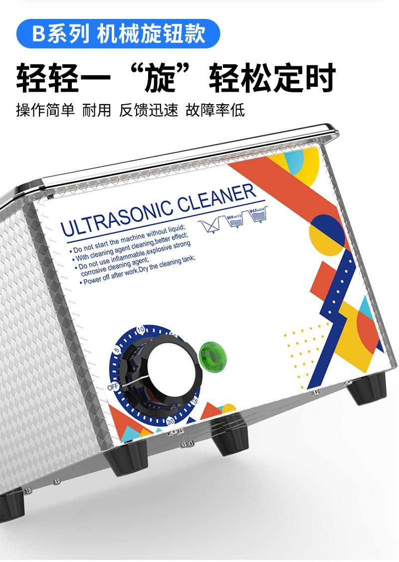 GA008B-013B详情-800-2中性_03