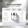 Botellas plásticas cosméticas personalizadas, frascos selladores para cremas de cuidado de la piel, tipo de alta gama electrochapado