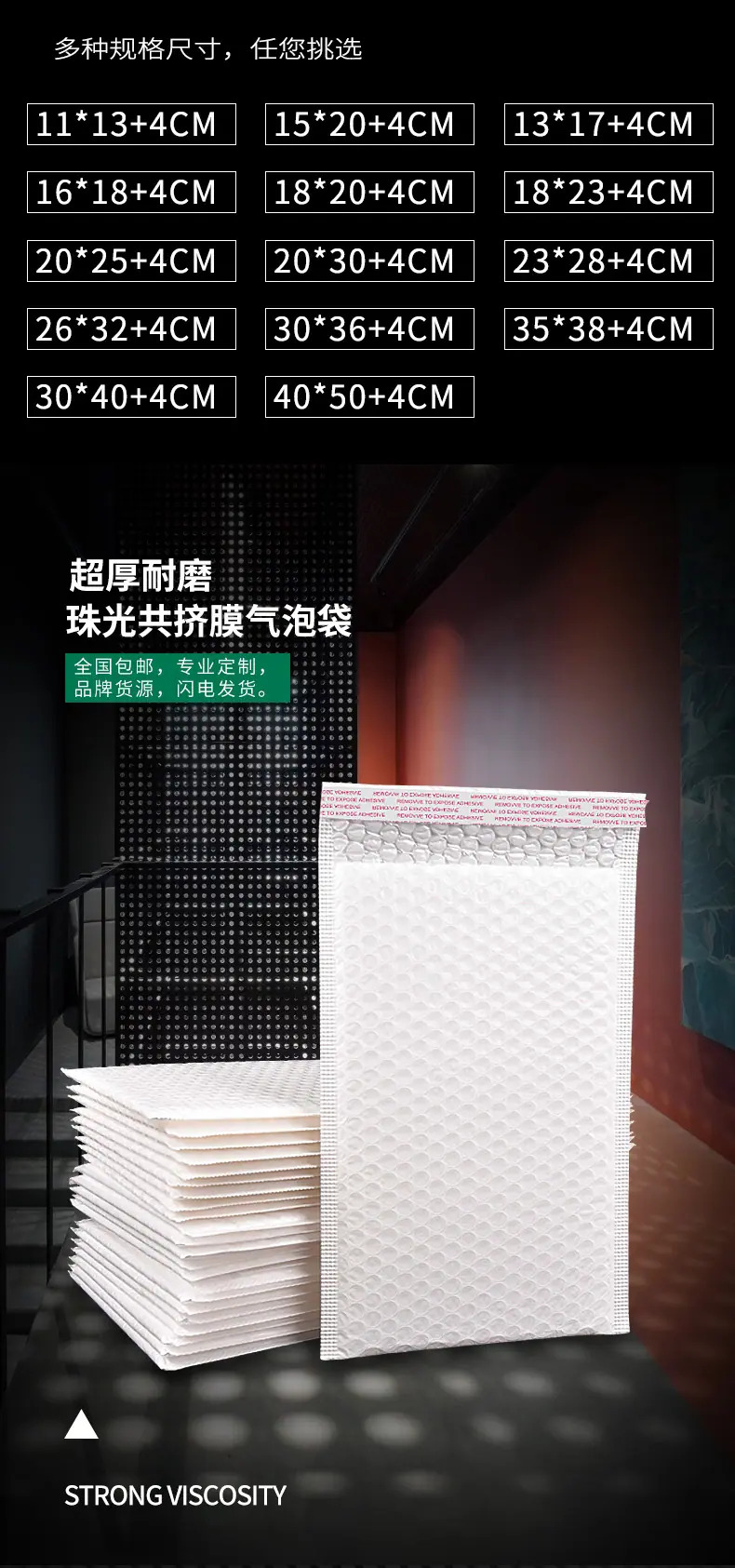 义诺复合气泡袋详情页_06.jpg