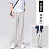 Pantalones casuales ajustados, de pierna recta, elásticos, con cintura alta personalizada, fluidos, para otoño, elegantes, holgados y versátiles, para hombres y mujeres.