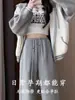 Pantalones de Maternidad Estilo Primavera y Otoño Ropa Exterior Pantalones de Chándal Pantalones Deportivos Nuevo Estilo 2026 Sin Cinturón de Soporte No Aprieta el Vientre Ropa de Maternidad Ropa de Otoño