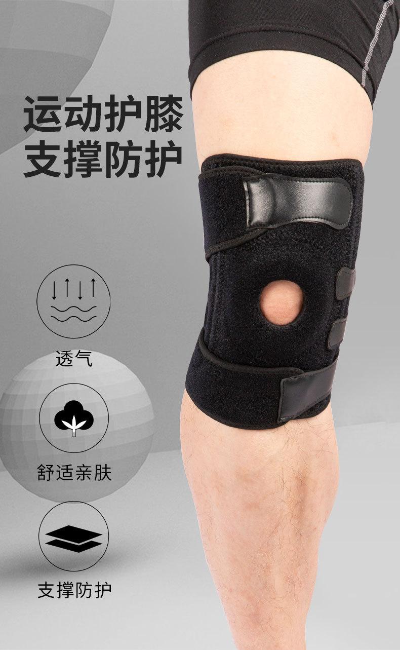 2151#绑带护膝_01