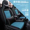 Cly es Adecuado para Fundas de Asiento de Coche y Fundas de Cojín Hechas a Medida para Volkswagen T-Roc, Alfombrillas de Cuero Deportivo para Cuatro Estaciones T-Roc