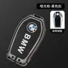 Adequado para capa de chave BMW série 7 730li740 novo x5x6x7 fivela 530Le carro série 6 630GT bolsa concha