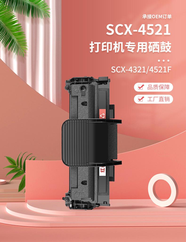 4521详情_02.jpg