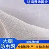 Malla Especial Anti-Insectos para Cultivo de Hortalizas en Invernadero, Cubierta de Malla a Prueba de Insectos Personalizable para Campos de Hortalizas, Malla de Red para Plantación de Frutas y Verduras para Protección contra Mosquitos