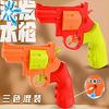 Juguete de Almeja con Rociador de Agua Broma Parodia Pistola de Agua Jugar en el Agua Regalo Pequeño Creativo para Niños Accesorios para Descompresión Almeja con Armadura de Flores