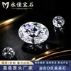 Yongjia Gemstones D Color Moissanita Piedra Suelta Forma de Huevo Joyería Artificial Zirconio Ovalado Fabricante Ahora Ofrece Moissanita Piedras Sueltas