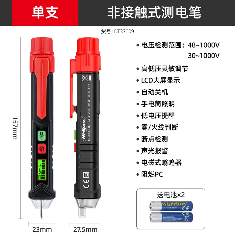 主图-10