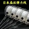 Hilo elástico plano Yunfang para caja, hilo de cristal, cordón DIY para manualidades, cordón duradero para pulseras, hilo para abalorios, cordón elástico para pulseras