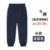 Calça infantil azul marinho, calça escolar para alunos do ensino fundamental e médio, calça de jardim de infância, calça esportiva cinza, calça longa cinza escuro infantil para primavera e outono, disponível para atacado