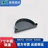 Calha Semicircular de PVC Canaleta de Drenagem de Plástico Calha de Drenagem de Telhado Calha de Coleta de Água de Beiral Tampão de Calha Tubo de Água da Chuva Tampa Final de Beiral