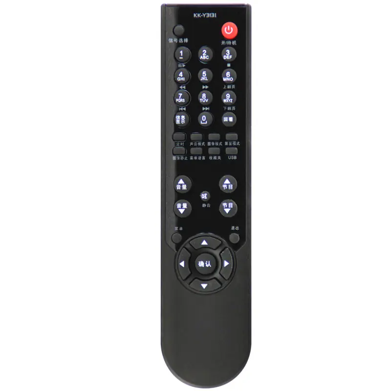 KK-Y313I-5