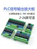 Módulo de Relé Isolado por Optoacoplador 3.3V/5V/12V/24V Placa Amplificadora de Sinal para Microcontrolador PLC