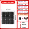 Tratamento de Defeito Power Bank para Celular 5V Placa Flexível Fotovoltaica 300W Placa de Geração de Energia Fotovoltaica Monocristalina 18V100W