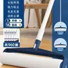 Rodillo Quita Pelusa con Mango Largo para Quitar Pelo de Cama y Piso, Rodillo de Fieltro para Limpieza de Pelo con Papel Desprendible