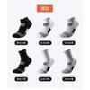 Calcetines de Baloncesto Elite-Medianos para Hombre y Cortos de Caña Baja Cuatro Estaciones Transpirables Absorbentes de Sudor Desodorantes Entrenamiento Calcetines para Correr