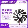 Soporte de una palabra para ventilador de enfriamiento 10015 ventilador de enfriamiento por aceite para cocina de inducción