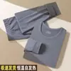 Conjunto de Roupa Íntima Térmica Masculina de Pelúcia Dupla Face para Outono e Inverno, Espessado, Autoaquecimento, Top e Calça para Outono, Camada Base de Proteção contra o Frio
