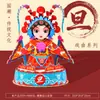 Adornos Estéreo 3D Paquete de Materiales DIY Tendencia Nacional Rompecabezas Juguetes de Madera Ópera de Pekín Regalos Festival del Doble Nueve Guardería Regalos
