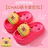 Almacén de Yiwu - Pantuflas infantiles de capibara para niños y niñas, sandalias suaves de suela blanda para interior para el hogar