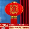 2026 Nuevo Poste Corto Festival de Primavera Año Nuevo Linternas Rojas Par de Decoraciones de Año Nuevo Colgantes para Puerta Exterior Balcón