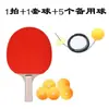 Entrenador de Tenis de Mesa Colgante para una Persona Autoentrenador de Tenis de Mesa Bola de Entrenamiento de Visión Suspendida Artículo Único para Niños