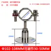 Soporte de Tubería de Acero Inoxidable 304, Ajustable con Base para Fijación de Tuberías de Alcantarillado y Gas, Abrazadera de Tubería Montada en Pared, Clip de Tubería de 6 Puntos