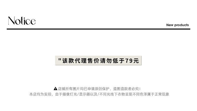 司南控价说明01 - 2024-04-03T174625.3
