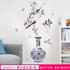 Paz e riqueza Adesivos de parede de Lótus estilo chinês sala de estar parede de fundo da TV adesivos de parede de vaso pintura autoadesiva à prova d'água