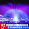 Proyectos de Fuentes Musicales Están Siendo Llevados a Cabo por la Empresa Guangzhou Yucheng Large Fountain Park Company, la Cual Es Responsable de la Construcción y el Diseño en Todo el País