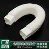 Tubo Rígido de 75mm, Um Metro, Outro, Vedação de Para-brisa de Ar Condicionado, Ranhura Decorativa para Tubo