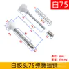 Accesorios para Cuna Pestillo de Resorte para Cuna Interruptor de Jaula para Palomas Puerta de Almacenamiento Varilla de Ajuste de Elevación de Cama Bb Muebles Duradero