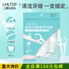 LMLTOP 100 piezas de palillos de hilo dental, palillos de hilo dental lisos de alto polímero, palillos de dientes desechables, hilo dental fino al por mayor SY001