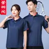 Camiseta deportiva de secado rápido Marathon Sports uniforme publicidad camisa cultural actividad ropa de trabajo conjunto padre-hijo hecho logo impreso