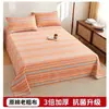 Sábana de Cama de Algodón Grueso de Verano Pieza Única Modelo Nuevo 2026 Dormitorio Individual Funda de Edredón Engrosada Esterilla Refrigerante de Lino Algodón Puro No Algodón