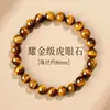 Colección Natural Grado Ojo de Tigre Azul Pulsera de Hilo Único Joyería para Hombres y Mujeres Estilo Pareja Sentido de Nicho de Alta Gama Pulsera Regalo