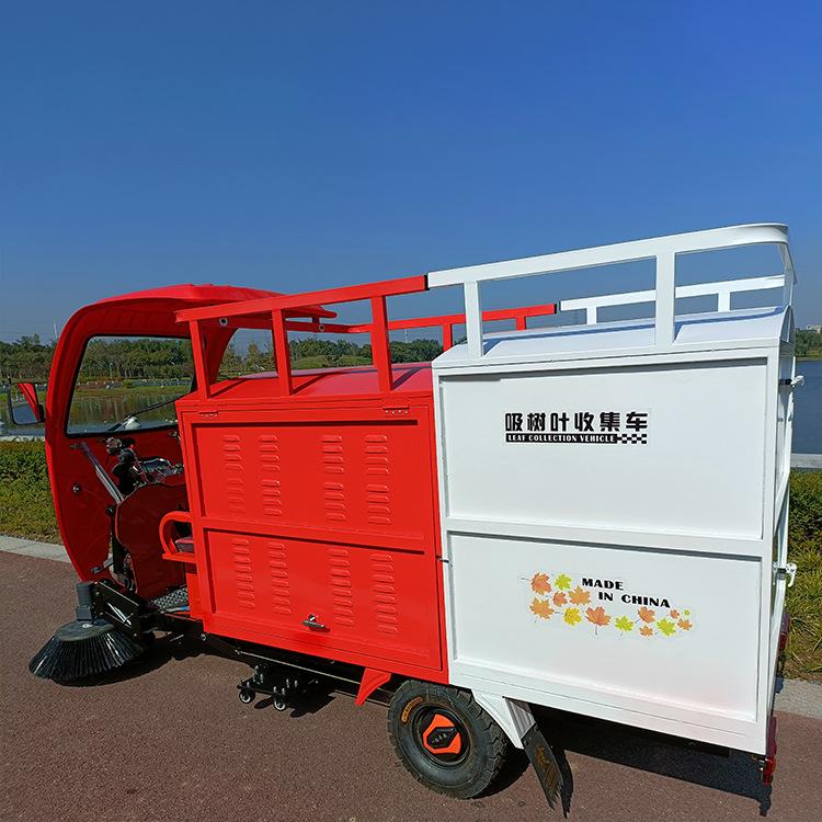 树叶收集车2023.9 (7).jpg