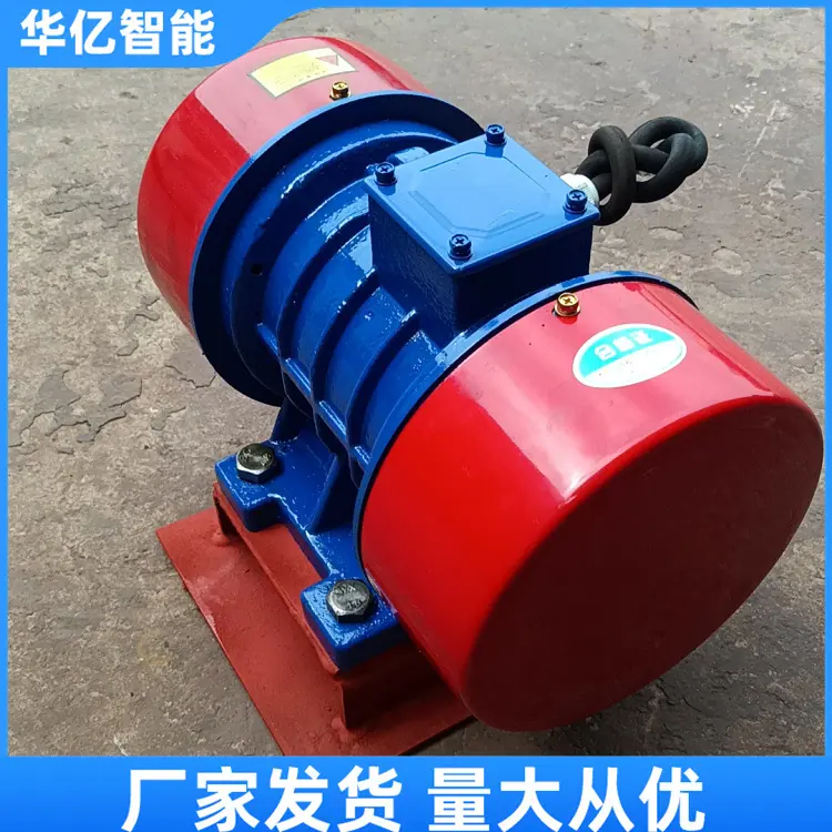 仓壁振动器06