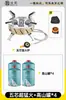 Estufa de cartucho, estufa portátil para exteriores, estufa de gas, equipo para camping y picnic, juego completo para hervir agua y preparar té al aire libre