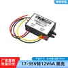 Módulo reductor estabilizador de voltaje DC 24V 12V a 24V 5V 1A 2A Convertidor de potencia para coche de 24 Volt a 12 Volt