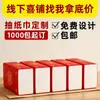 1000 Paquetes PersonalizadosDirectamente del Fabricante, Opciones al por Mayor Disponibles, Se Puede Imprimir Logo, Servilletas de Papel, Servilletas Hechas de Pulpa de Madera Virgen