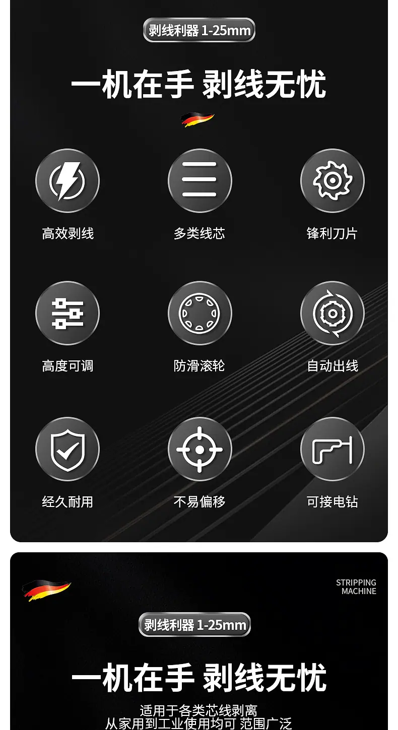 详情源银钛_02