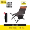 Silla Reclinable Plegable para Exteriores Portátil Ultraligera Silla de Camping Silla para Descanso de Mediodía en Casa Silla de Playa Puede Sentarse y Reclinarse Venta al por Mayor Camping