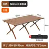 Mesa enrollable de acero al carbono, juego completo de mesa y silla plegables para acampar al aire libre, silla Kermit plegable para exteriores