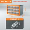 Yinaite Caja de Almacenamiento de Piezas Tipo Cajón Caja de Herramientas Caja de Exhibición Caja con Compartimentos Caja para Clasificar Tornillos Caja de Componentes