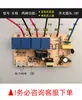 Máquina de succión eléctrica control de frecuencia variable fuente de alimentación placa base de campana extractora de humos de aceite máquina de humos de aceite fuente de alimentación