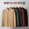 Playeras tipo polo de manga larga en existencia, Camisetas de manga larga con cuello para hombre, Uniformes para grupos corporativos, Ropa de trabajo para catering, Ropa de trabajo con estampado y bordado