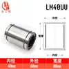 Acero para Rodamientos Lm3 4 5 6 8 10 12 16 20 25 30 35 40Uu Motion Engineering Rodamientos Lineales