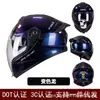 (Premium) Nuevo Casco Integral de Motocicleta de Doble Lente Más Vendido para Comercio Nacional y Extranjero, Motocicleta Retro Crucero Scooter para Todas las Estaciones